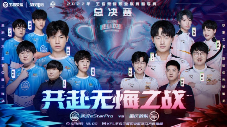 销售策略的