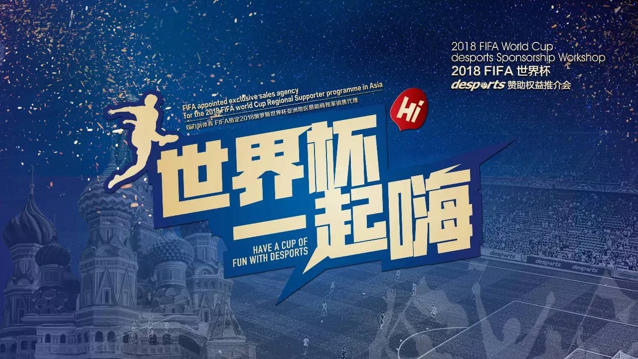 他从一名单