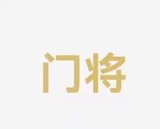 绿茵场上独